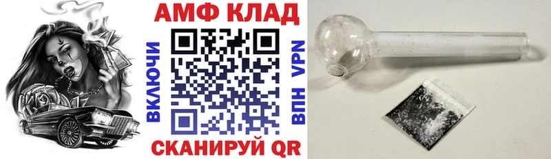 Amphetamine VHQ Галич