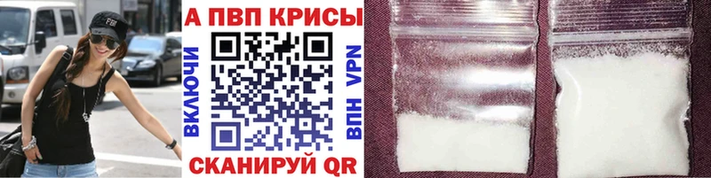 блэк спрут как войти  купить наркотики сайты  Галич  А ПВП Crystall 