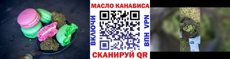 Еда ТГК марихуана  это официальный сайт  Галич  как найти наркотики 