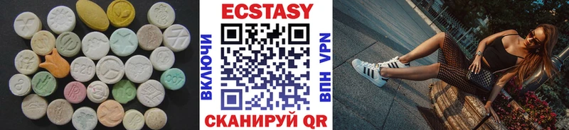 купить наркотики цена Галич ЭКСТАЗИ Дубай