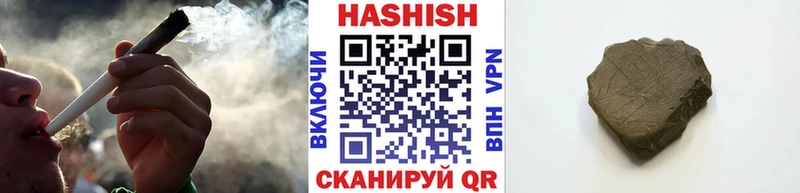 ГАШ убойный  купить   Галич 