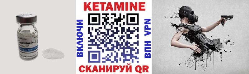 где можно купить наркотик  Галич  Кетамин VHQ 
