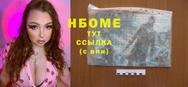 ALPHA-PVP Михайловск