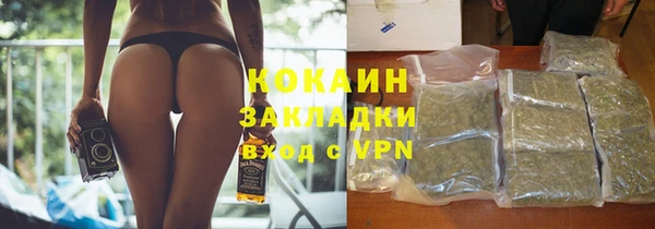 мефедрон VHQ Медвежьегорск