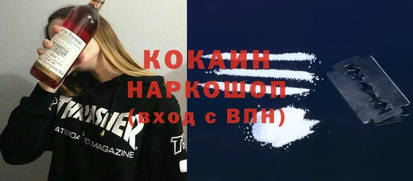 прущая мука Армянск