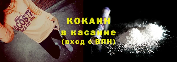 ALPHA-PVP Михайловск