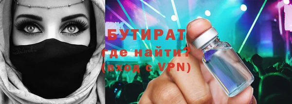 ALPHA-PVP Михайловск