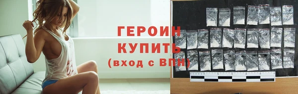 ALPHA-PVP Михайловск