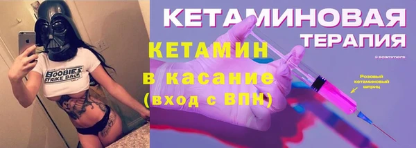 ALPHA-PVP Михайловск
