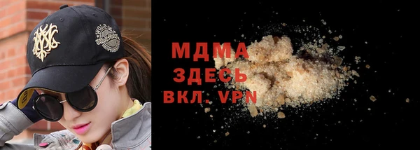 скорость mdpv Алагир