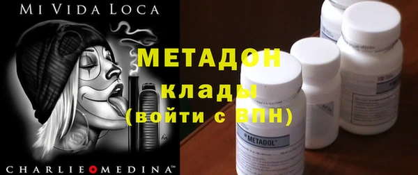 ALPHA-PVP Михайловск