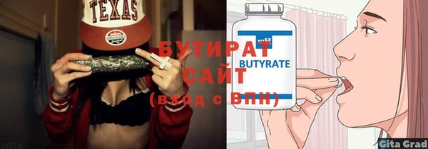индика Михайловка