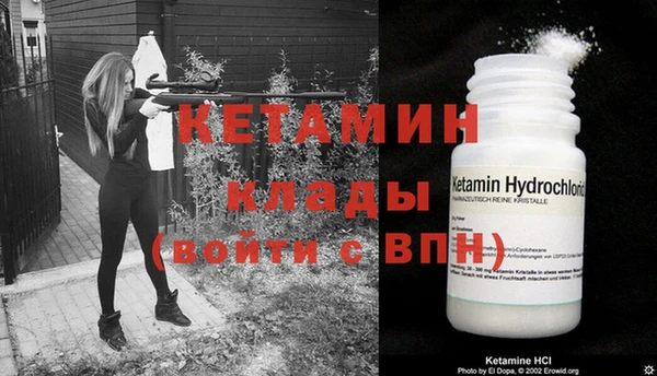 молекула духа Ачинск