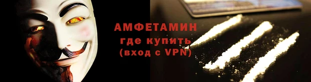 ALPHA-PVP Михайловск