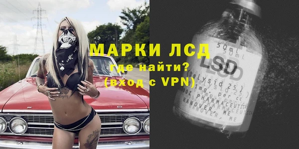 ALPHA-PVP Михайловск
