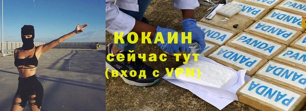 ALPHA-PVP Михайловск