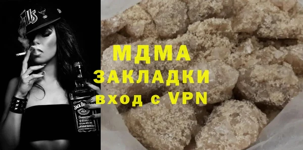 прущий лед Бердск