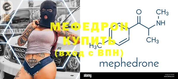 меф VHQ Артём