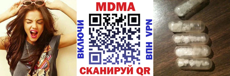 MDMA crystal где продают наркотики Галич