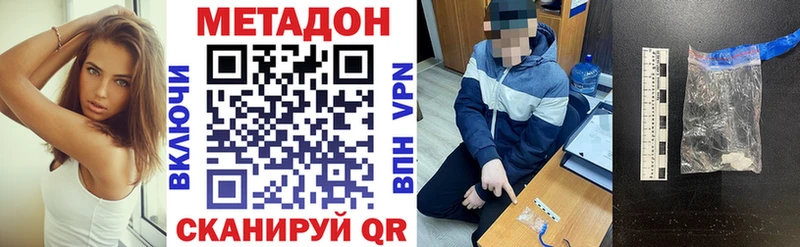 omg ссылка  Галич  Метадон кристалл 