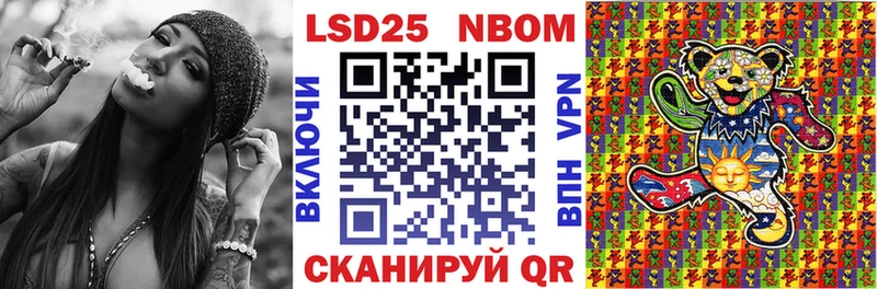 Марки NBOMe 1,5мг  купить наркоту  Галич 
