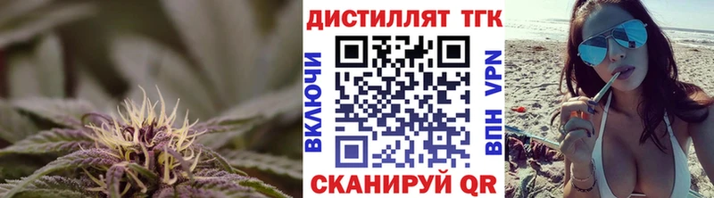 цены наркотик  Галич  Дистиллят ТГК Wax 